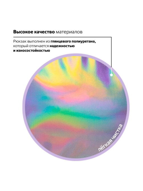 Рюкзак BRAUBERG GLOSSY универсальный, блестящий, серебро, 41х32х14 см, 226421