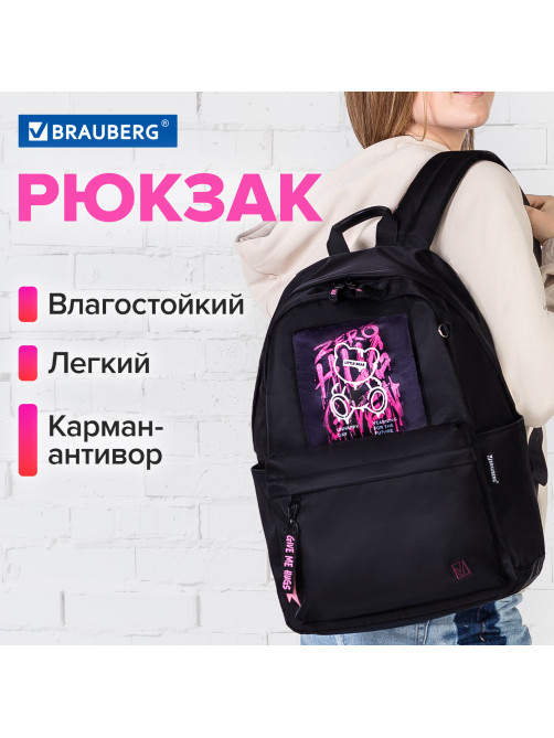 Рюкзак BRAUBERG FASHION CITY универсальный, карман-антивор, 