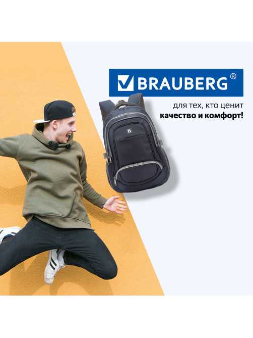Рюкзак BRAUBERG HIGH SCHOOL универсальный, 3 отделения, 