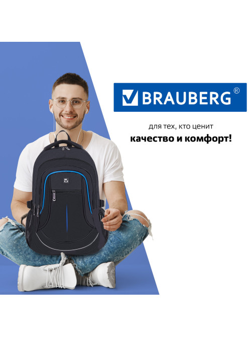 Рюкзак BRAUBERG HIGH SCHOOL универсальный, 3 отделения, 