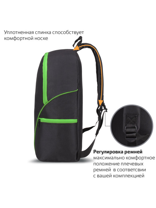Рюкзак STAFF TRIP универсальный, 2 кармана, черный с салатовыми деталями, 40x27x15,5 см, 270788