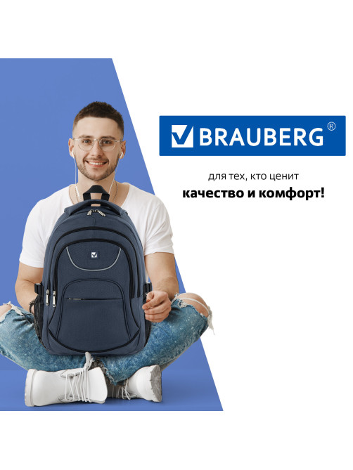 Рюкзак BRAUBERG HIGH SCHOOL универсальный, 3 отделения, 