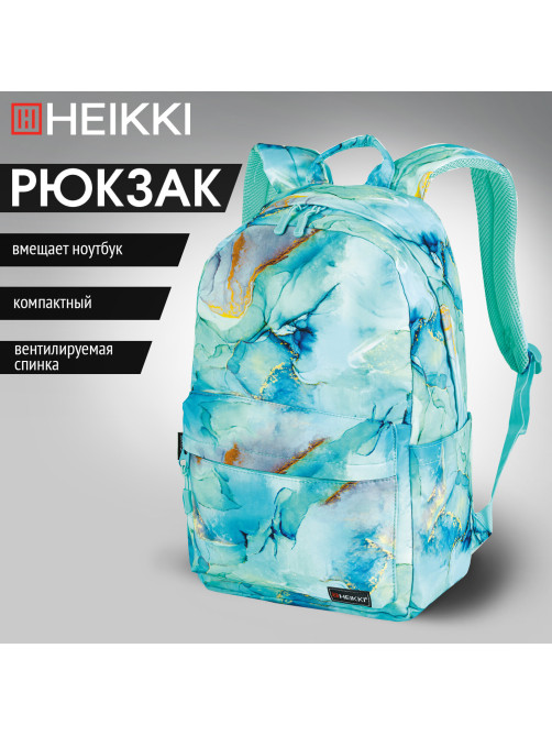 Рюкзак HEIKKI DREAM (ХЕЙКИ) универсальный, с карманом для ноутбука, эргономичный, 