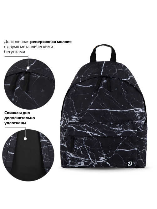 Рюкзак BRAUBERG СИТИ-ФОРМАТ универсальный, 
