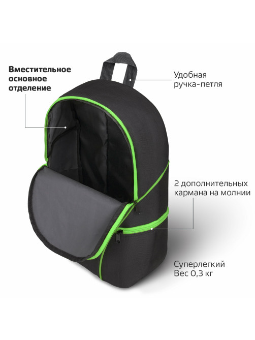 Рюкзак STAFF TRIP универсальный, 2 кармана, черный с салатовыми деталями, 40x27x15,5 см, 270788