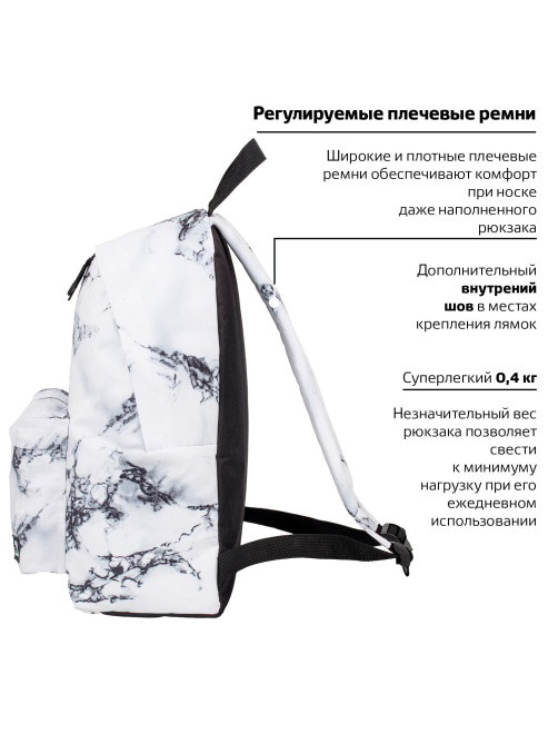 Рюкзак BRAUBERG СИТИ-ФОРМАТ универсальный, 