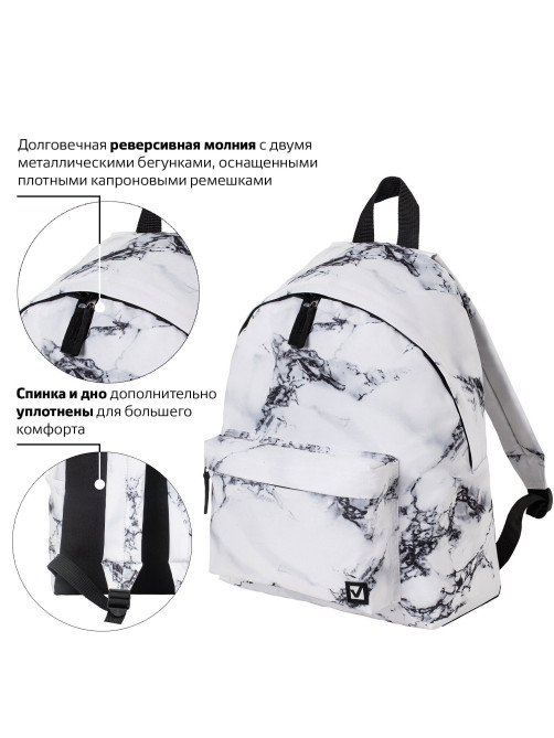 Рюкзак BRAUBERG СИТИ-ФОРМАТ универсальный, 