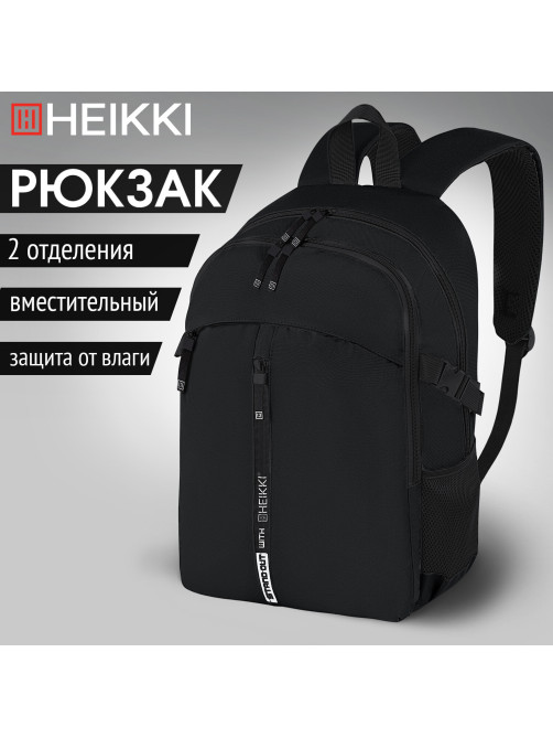 Рюкзак HEIKKI CHOICE (ХЕЙКИ) универсальный, 2 отделения, багажная лента, черный, 42х32х13 см, 272537