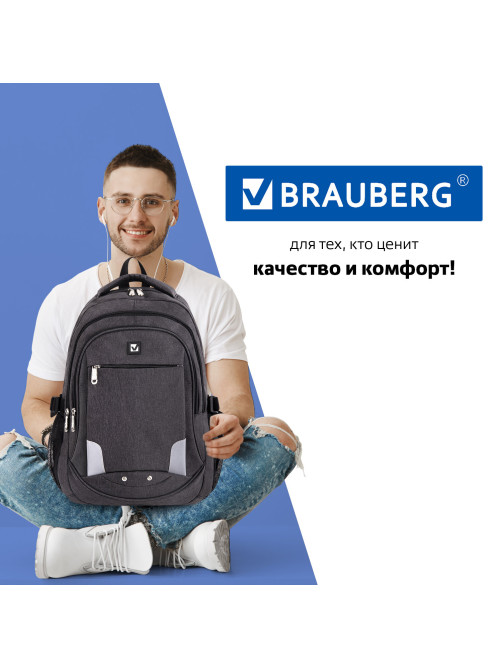 Рюкзак BRAUBERG HIGH SCHOOL универсальный, 3 отделения, 