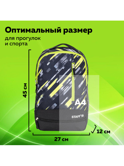 Рюкзак STAFF STRIKE универсальный, 3 кармана, черно-салатовый, 45х27х12 см, 270783