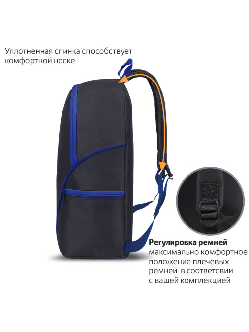 Рюкзак STAFF TRIP универсальный, 2 кармана, черный с синими деталями, 40x27x15,5 см, 270786