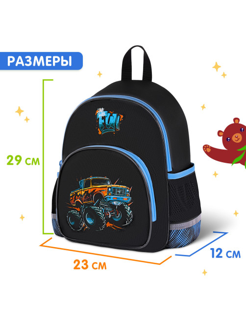 Рюкзак BRAUBERG KIDS PLAY детский, 1 отделение, 3 кармана, Funny wheels, 29х23х12 см, 273149