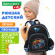 Рюкзак BRAUBERG KIDS PLAY детский, 1 отделение, 3 кармана, Funny wheels, 29х23х12 см, 273149