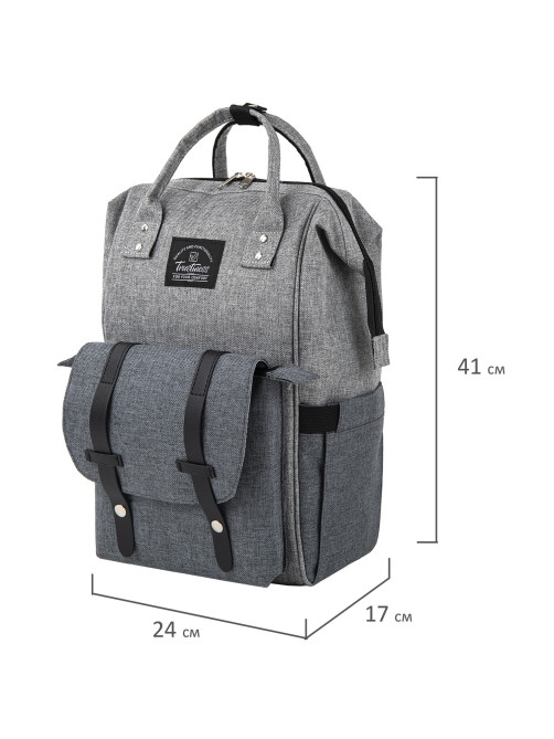 Рюкзак для мамы BRAUBERG MOMMY, крепления для коляски, термокарманы, серый, 41x24x17 см, 270818