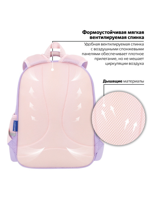 Рюкзак BRAUBERG SNAP, 2 отделения, 3 кармана, 