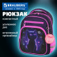 Рюкзак BRAUBERG PROFI, 2 отделения, с брелком, 