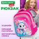 Рюкзак BRAUBERG KIDS FLOSSY, 2 отделения, 3 кармана, 