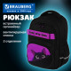 Рюкзак BRAUBERG MOTION, 2 отделения, 3 кармана, 