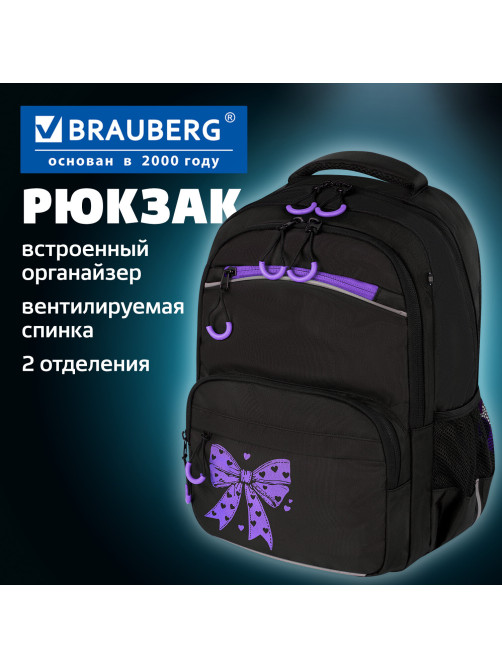 Рюкзак BRAUBERG FORCE, 2 отделения, 5 карманов, 