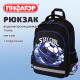 Рюкзак ПИФАГОР SCHOOL, 1 отделение, 3 кармана, 
