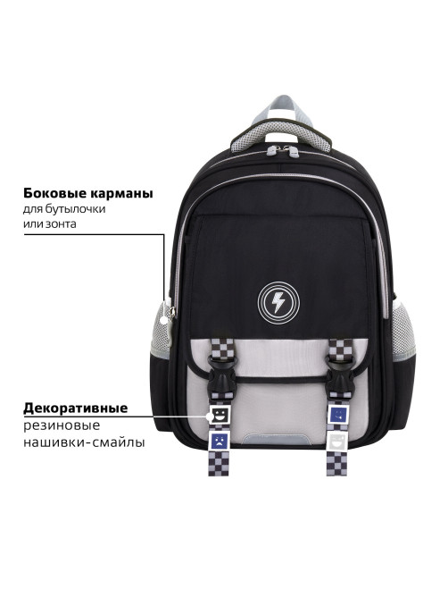 Рюкзак BRAUBERG SNAP, 2 отделения, 3 кармана, 