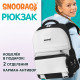 Рюкзак SNOOBAG (СНУБЭГ) PROACTIVE с кошельком, 2 отделения, 