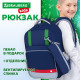 Рюкзак BRAUBERG KIDS MODE с пеналом в комплекте, 1 отделение, 