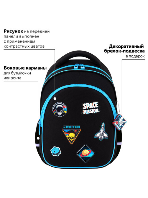 Рюкзак BRAUBERG OPTIMA, 2 отделения, с брелком, 
