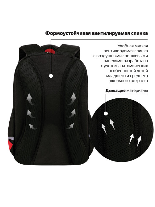 Рюкзак BRAUBERG MOTION, 2 отделения, 3 кармана, 