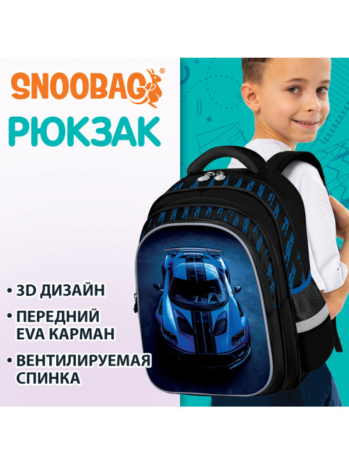 Рюкзак SNOOBAG (СНУБЭГ) FLOSSY, 2 отделения, 3 кармана, 
