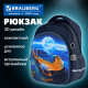 Рюкзак BRAUBERG OPTIMA, 2 отделения, с брелком, 