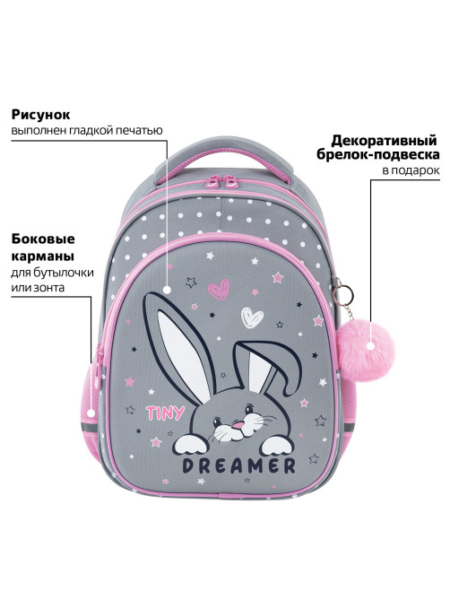 Рюкзак BRAUBERG OPTIMA, 2 отделения, с брелоком, 