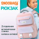 Рюкзак SNOOBAG (СНУБЭГ) PROACTIVE, 2 отделения, 7 карманов, 