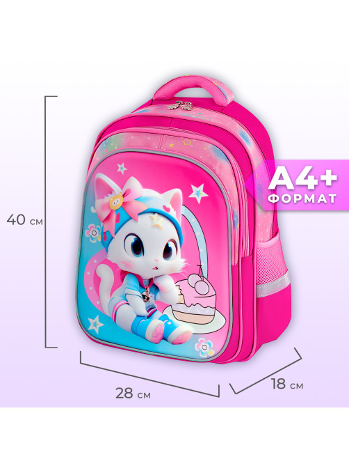 Рюкзак BRAUBERG KIDS FLOSSY, 2 отделения, 3 кармана, 