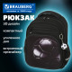 Рюкзак BRAUBERG PROFI, 2 отделения, с брелком, 