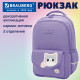 Рюкзак BRAUBERG STYLE, 2 отделения, 4 кармана, 
