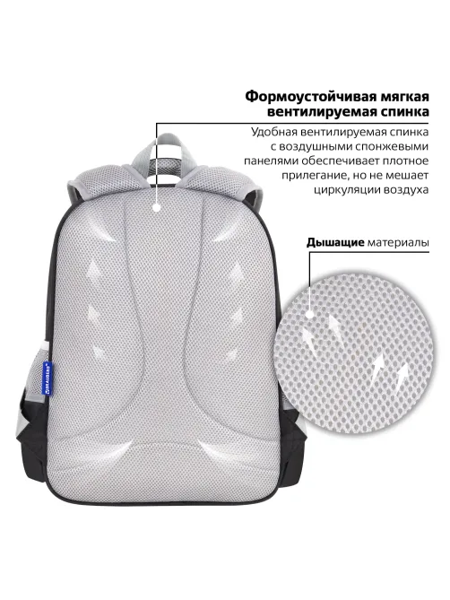 Рюкзак BRAUBERG SNAP, 2 отделения, 3 кармана, 