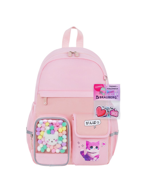 Рюкзак BRAUBERG PASTEL с термонашивками в комплекте, 