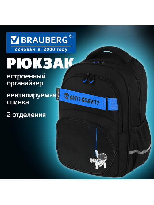Рюкзак BRAUBERG MOTION, 2 отделения, 3 кармана, 