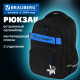 Рюкзак BRAUBERG MOTION, 2 отделения, 3 кармана, 