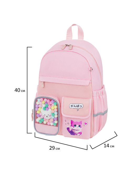 Рюкзак BRAUBERG PASTEL с термонашивками в комплекте, 