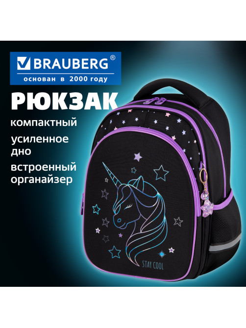 Рюкзак BRAUBERG OPTIMA, 2 отделения, с брелоком, 
