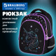 Рюкзак BRAUBERG OPTIMA, 2 отделения, с брелоком, 