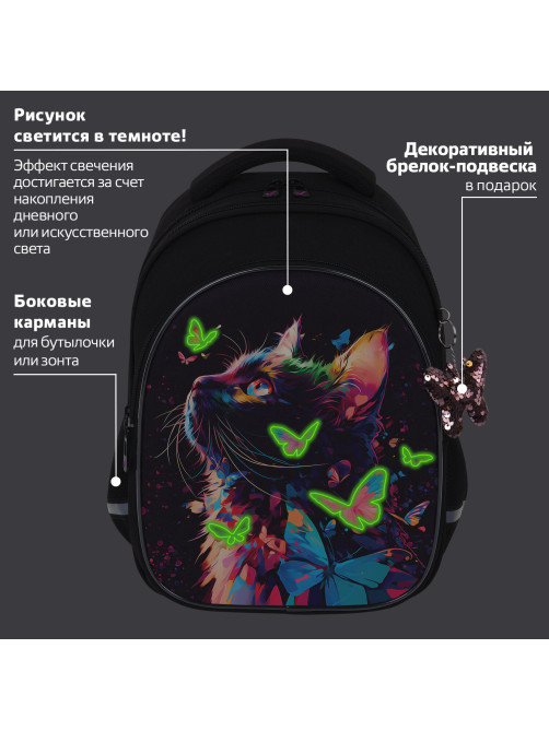 Рюкзак BRAUBERG OPTIMA, 2 отделения, с брелоком, 