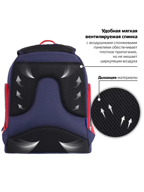 Рюкзак BRAUBERG CLASSIC, легкий каркас, премиум материал, 