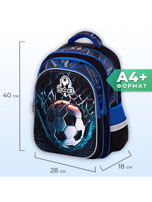 Рюкзак BRAUBERG KIDS FLOSSY, 2 отделения, 3 кармана, 