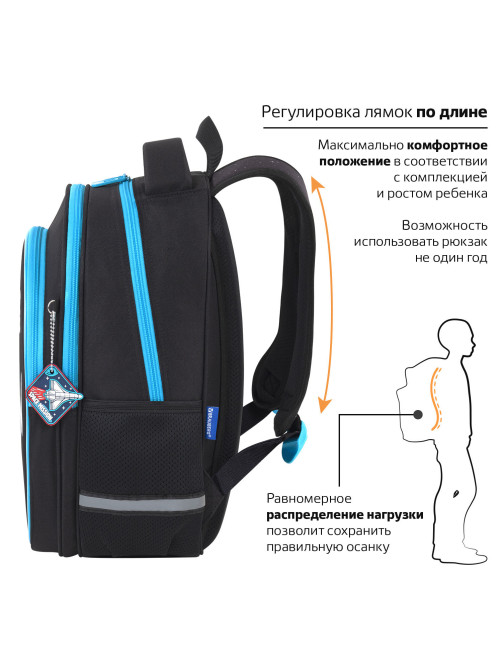 Рюкзак BRAUBERG OPTIMA, 2 отделения, с брелком, 