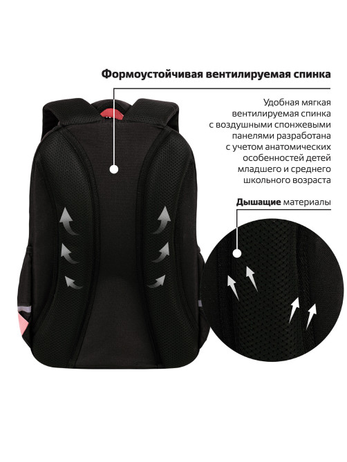 Рюкзак BRAUBERG MOTION, 2 отделения, 3 кармана, 