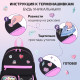 Рюкзак BRAUBERG PASTEL с термонашивками в комплекте, 