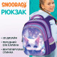 Рюкзак SNOOBAG (СНУБЭГ) FLOSSY, 2 отделения, 3 кармана, 